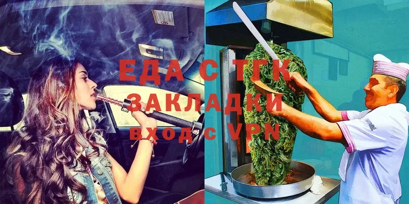 хочу   Буй  mega маркетплейс  Еда ТГК конопля 