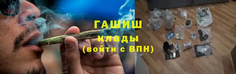 MEGA ссылки  Буй  ГАШИШ Cannabis 